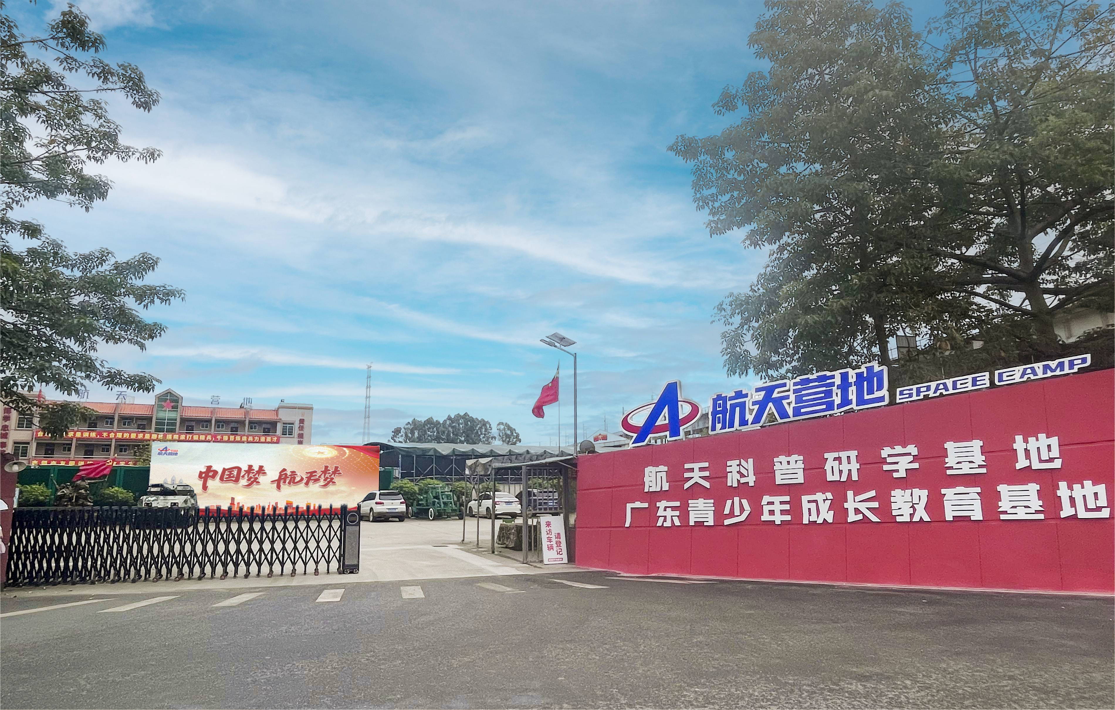 門頭
